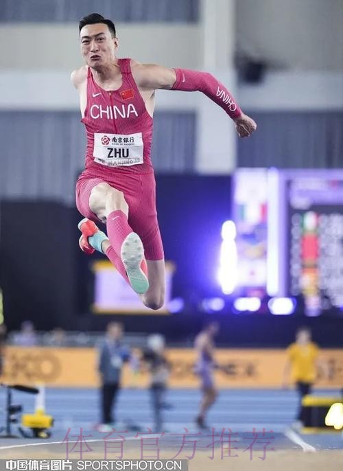 2025南京世界田联室内锦标赛开赛 高志丹出席开幕式并宣布开幕 2025南京世界田联室内锦标赛开赛 高志丹出席开幕式并宣布开幕