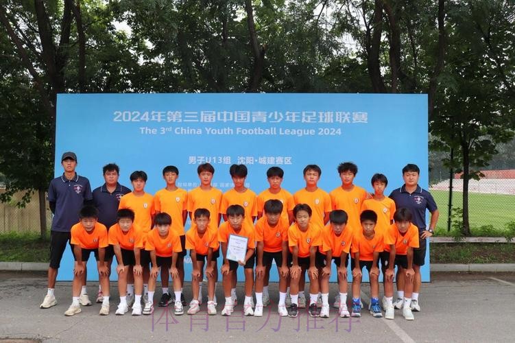 长沙雅礼外国语U13问鼎,2024年第三届中青赛男子初中年龄段U13组圆满收官 长沙雅礼外国语U13问鼎,2024年第三届中青赛男子初中年龄段U13组圆满收官