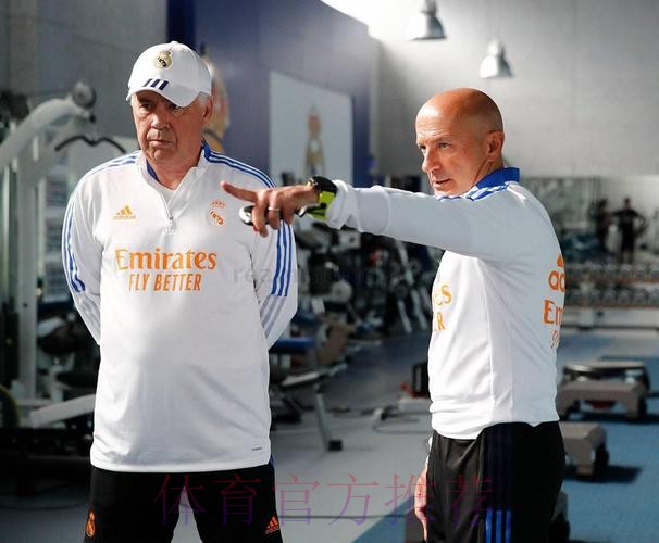 记者:皇马6名一线队员缺席训练 安帅提拔8人参加